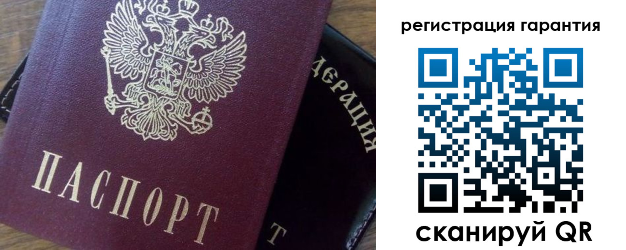 временная регистрация в квартире в Сургуте