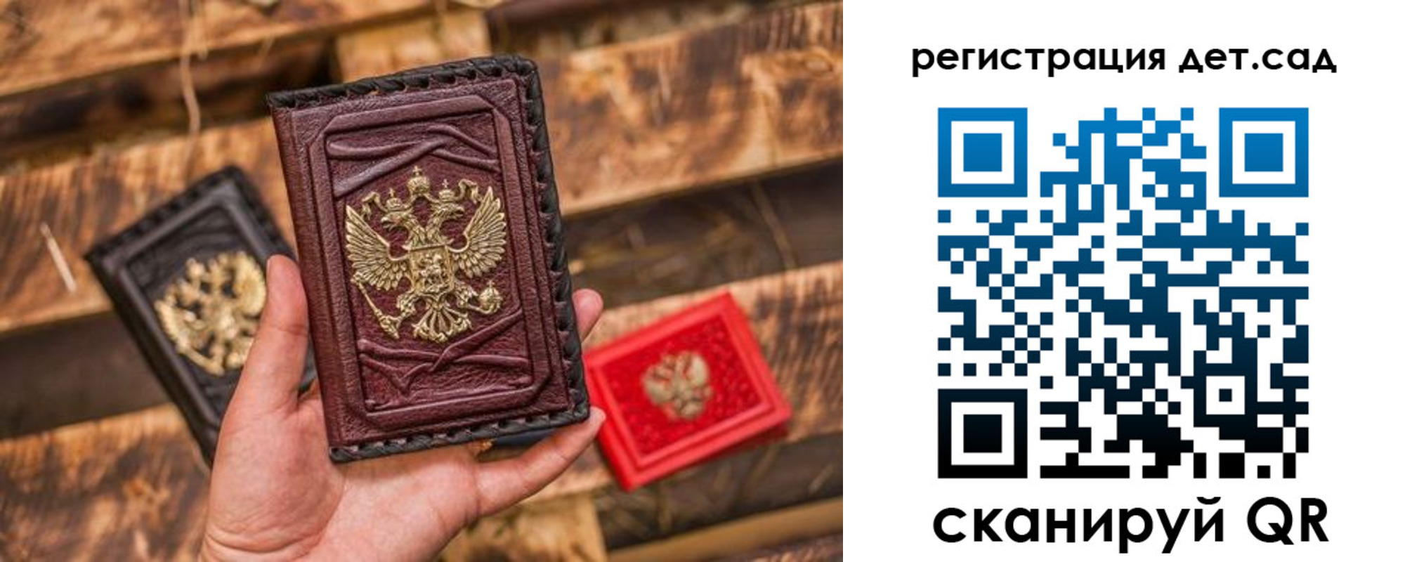 временная регистрация в Сургуте
