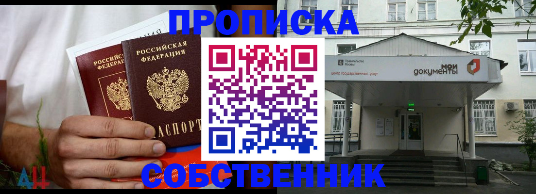 регистрация для дет. сада в Сургуте